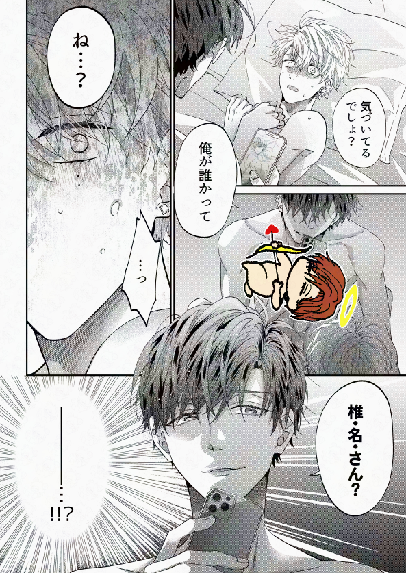 (6/6) 