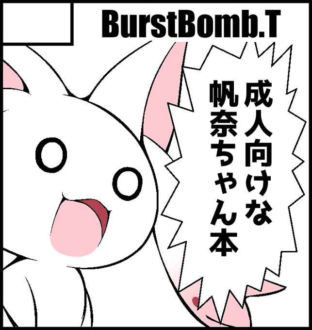 プリレコの申し込みと振込完了っと。 