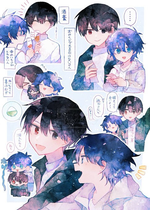 遥川遊ꕤ︎︎画集出ました(@Haru_HP25) さんのマンガ一覧 : 2ページ目