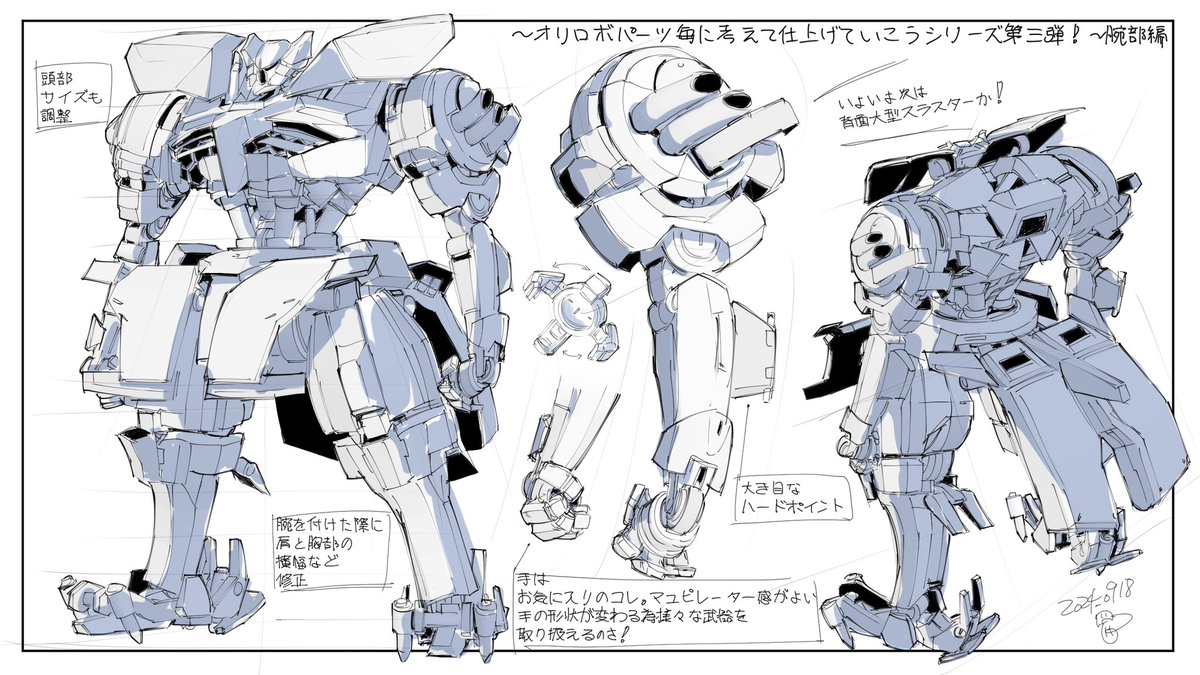 #振り幅を晒す見た人もやる
←最新作とほぼ新作→ 