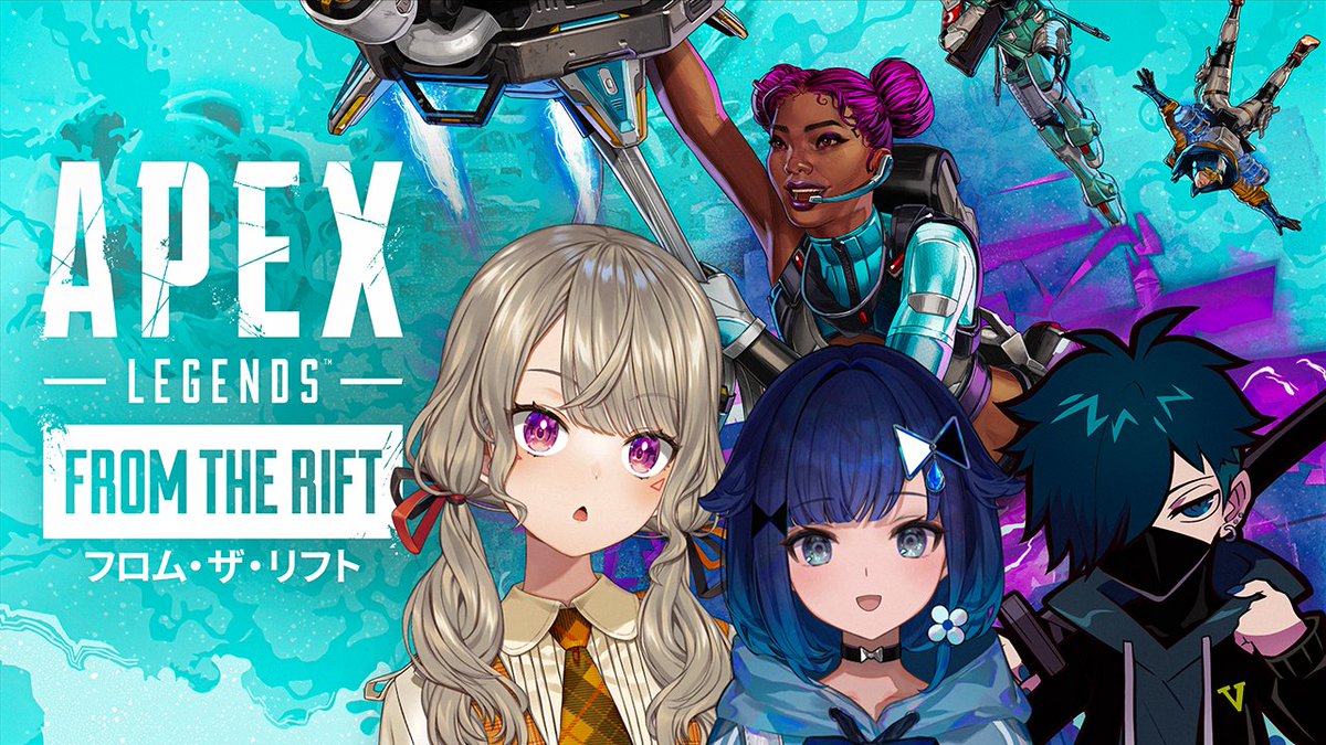 Met_Komori's tweet photo. 11/17 (日) 15:00 - APEX

つむおとバニさんと遊ぶぞ~~！ 😊
ローンチロイヤルにリフトレリック、あとライフラインリワーク！！
盛りだくさんで楽しみ🤩

#ApexLegends
#PR

待機所👇
https://t.co/FVbgzQMg6z https://t.co/l1mazVbUWM