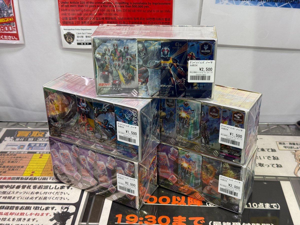 ガンバレジェンズ ノーマルカードの詰め合わせ作りました！！ （おまけ