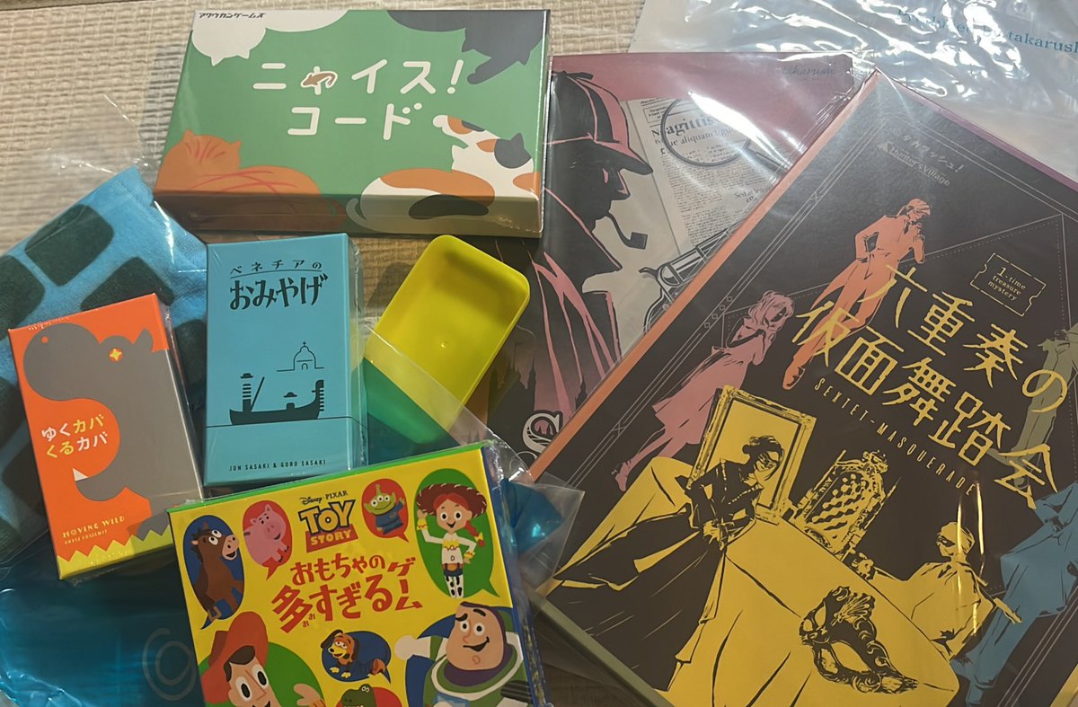 Rico83624's tweet photo. ゲームマーケットの戦利品🥰
ひとつずつやってみたいと思う🫶 https://t.co/mDC1B3aDEF