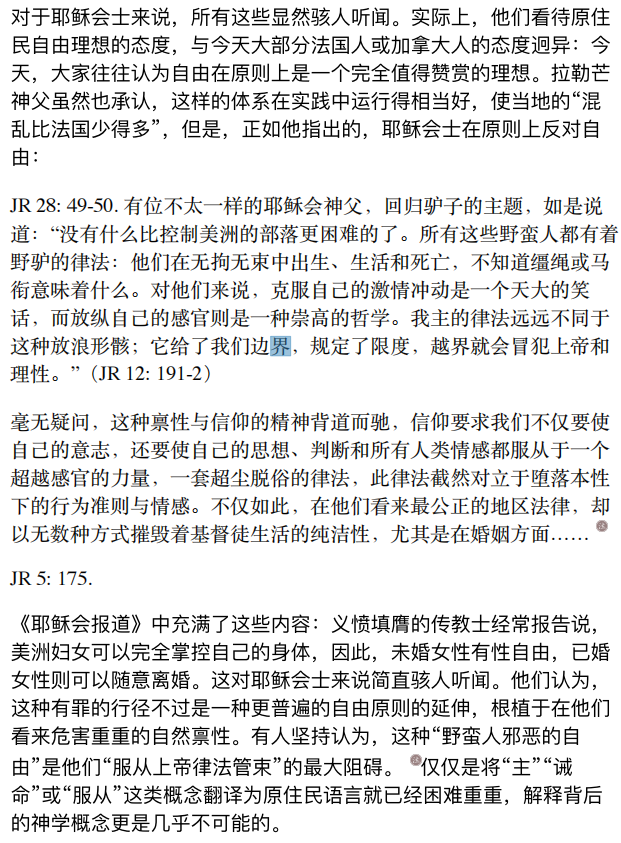 DevilsTrumpetVI's tweet photo. 毛利族议员抗议对《怀唐伊条约》的原则修改法案而跳起了哈卡舞，结果却惹得一堆老中不满——他们不是出于法案内容或是对议会秩序等原因，而更多是出于偏见

看看底下这些评论，他们总是会以西方中心论的视角来看待世界。过去殖民者就以“开化使命”为藉口来美化自身的殖民形象，贬低否定原住民的文明。 而如今当不少国家都纷纷道歉反省这段历史时，反观中推不少批判中国思想文明落后的人，自己的思想却还仍旧停留在殖民时期，思之令人发笑

他们的论点是，殖民带来了开化，不然毛利人将过着茹毛饮血的原始生活。然而这更多是种族偏见，以及在殖民叙事下对原住民身份的构建所致。说实话，但凡了解下殖民者血腥野蛮的开拓史与殖民史，是如何能将这种殖民称之为文明的传播？

例如下图所示，当历史学家摒弃欧洲中心主义的历史观后，发现北美洲的土著居然更早的在自由主义、两性平等、社会保障等方面做得比同时期的欧洲人还要好。或者说在更早期的时候，世界上不少原住民部落或城邦，就已经实行了民主自治了

而且殖民也非总是会带来好的结果，更多时候恰恰是深重的苦难——经济财富被转移掏空，致命的流行病，人均寿命的下降与饥荒等等。倘若真要说殖民带来了好处，那也是需要具体分析，例如一个同时具有建设者与掠夺者的双重身份的殖民者，在殖民地内具体构建了什么样的社会制度等等，而非简单粗暴概论

图片摘录了一点最近看的《人类新史》，是17世纪欧洲人对北美土著人的观察，而这些写成文字的观察则促进了法国的启蒙运动