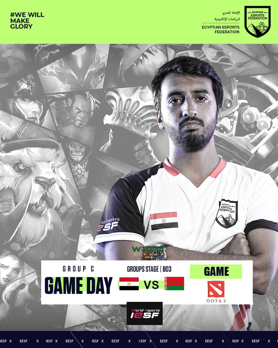 📢 يوم المباراة!

استعدوا لتشجيع منتخبنا اليوم في أولى مبارياته امام منتخب بيلاروسيا في بطولة العالم للألعاب الإلكترونية بلعبة دوتا 2

🗓️ مباراة اليوم:
المرحلة : المجموعات
BO3
الوقت : ٣ مساءً 

#dota2 #iesf #Egypt
