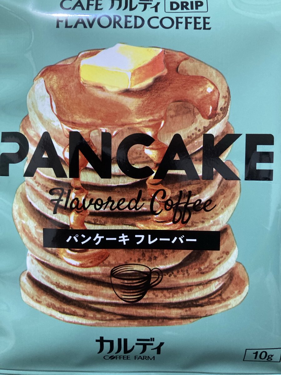 これ、期間限定⁉️
明日試してみよう〜
楽しみ〜