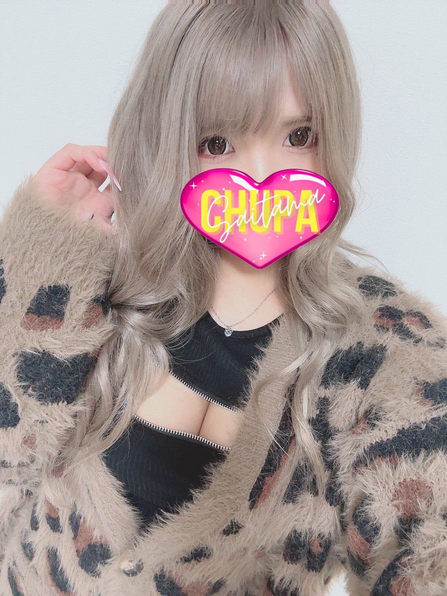 chuppa_noko's tweet photo. 今���も元気に乳ゆらして出勤してます😄🩷

🤍🤍20:00~5:00🤍🤍

https://t.co/X3bkfGihN9

 #おっぱい https://t.co/GgGOgrfsWO