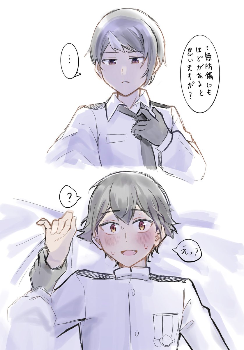 ET5KzToN1whjyEG's tweet photo. シンマレ〜〜〜 https://t.co/62q9OU56yb