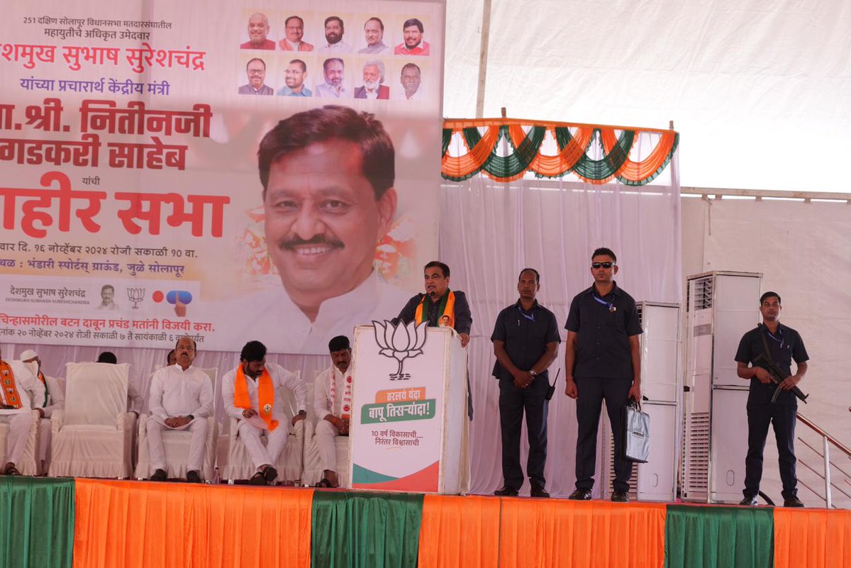 Subhash Deshmukh tweet media