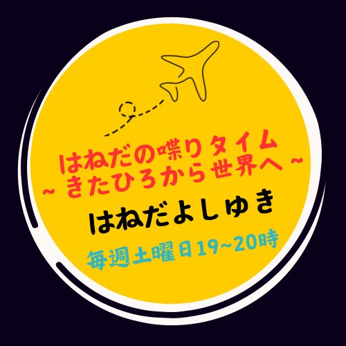 fm_maple799's tweet photo. 英語が盛り上がってます!
直子先生とメイ先生が超楽しそうで、Yoshiの手腕がしのばれます☺️
#FMメイプル
#KBPR
#EnglishTree
#英語
#あたらしい英会話 https://t.co/j7sgmNO8mw