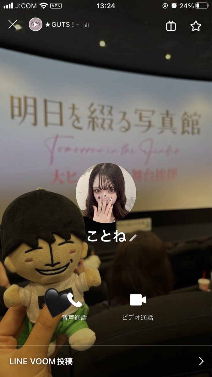 ____tkd__4's tweet photo. [注意喚起]
チケット交換飛ばれたのでこの方とお取引する際は注意してください〜(Xアカウント削除済み)
金銭的な被害はありませんがこちら持ちの公演後一切連絡が取れない状態になりました。
🅰️⛄️界隈にいると思います。 https://t.co/e4M2MgFBtB