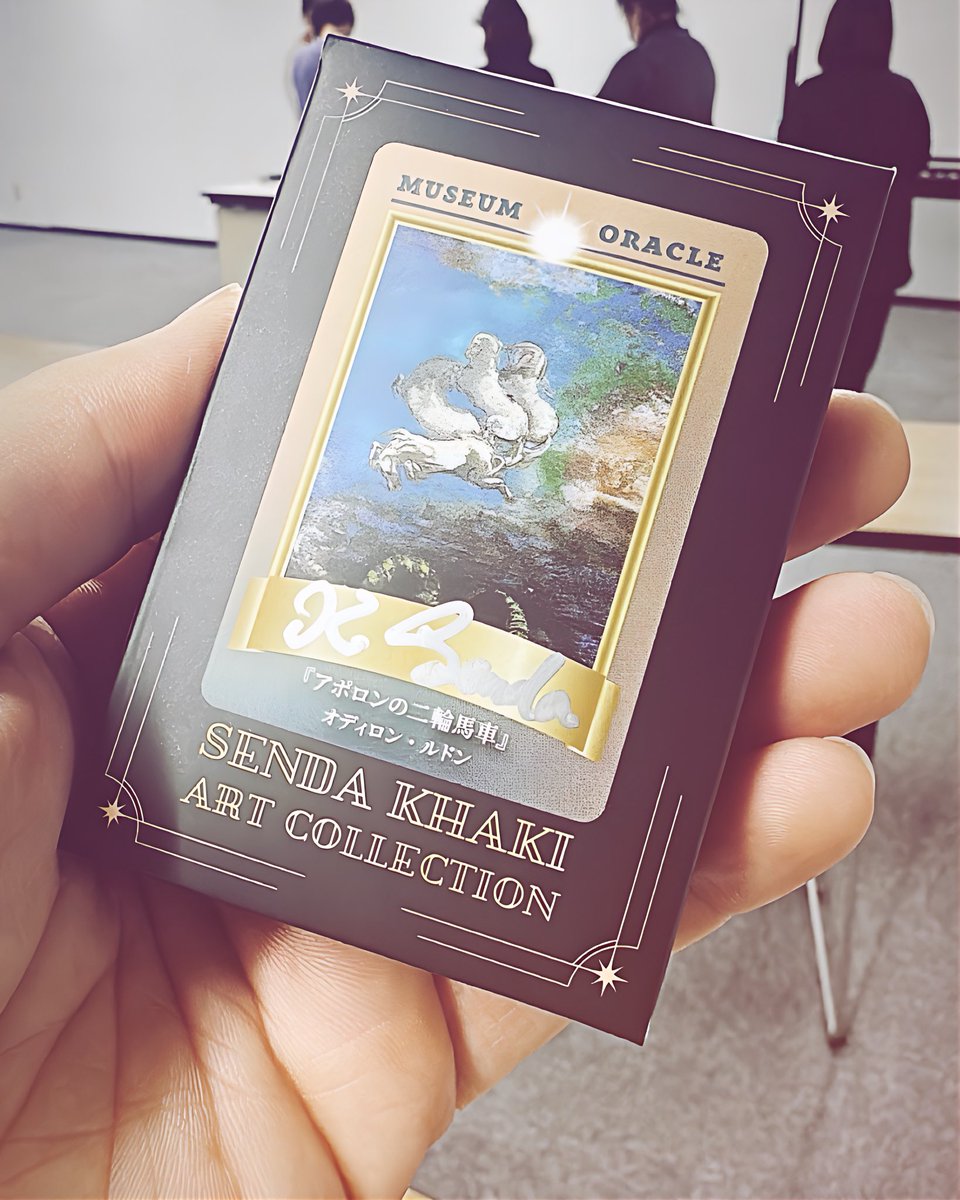 Shige_Oracle tweet picture