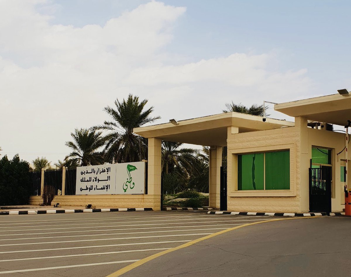 لجنة أهالي البكيرية tweet media