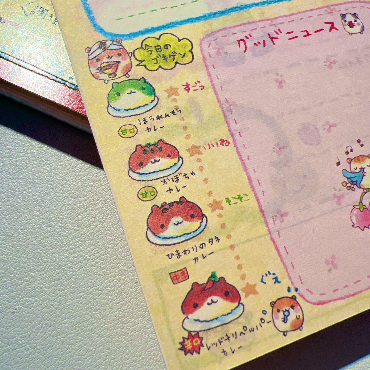 2枚目のカレーの作り方😳！！ 思い出した、描いたわ！！ 私、カレー