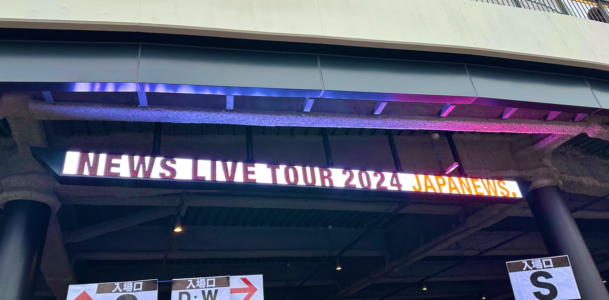 js__nw's tweet photo. JAPANEWS.新潟仙台千葉 大集会千葉
いろんな感情がありましたが🫢
加藤シゲアキかっけえ！！！きゃわいい！！！
太客続けられるように労働頑張る！ちゃす！🍺
労働コール、有給消化コールどうか続きますように🙇🏻‍♀️
シゲ��好き！愛してるぞ！
#NEWS大集会inJAPANEWS
#NEWSLIVETOUR2024JAPANEWS https://t.co/9KS93Dw04n