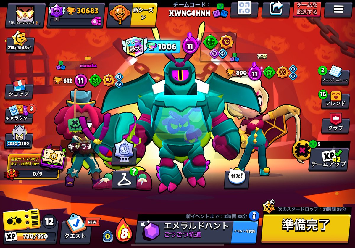 Ki1Brawl1's tweet photo. 超久しぶりにやった、鬼のキャリーあざした https://t.co/ZahVEqcd2j