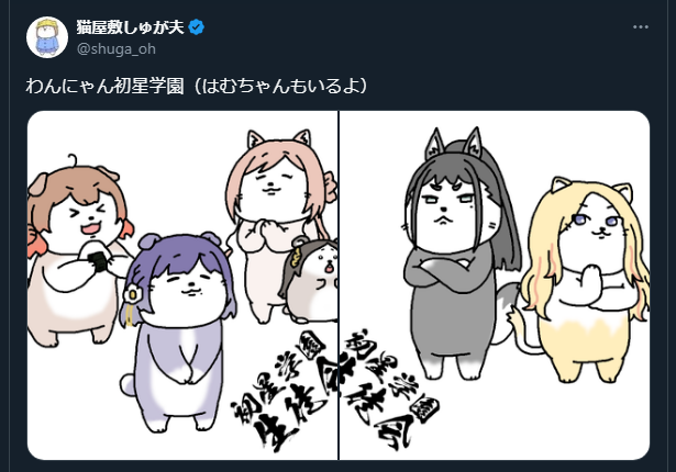 (全然ちゃんとした頭身で描かないなコイツ) 