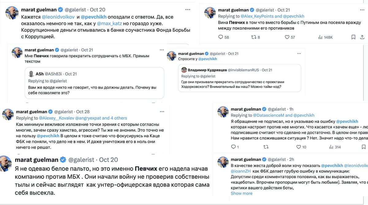 Maria Pevchikh tweet media