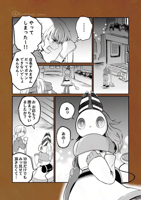 (3/4) 
