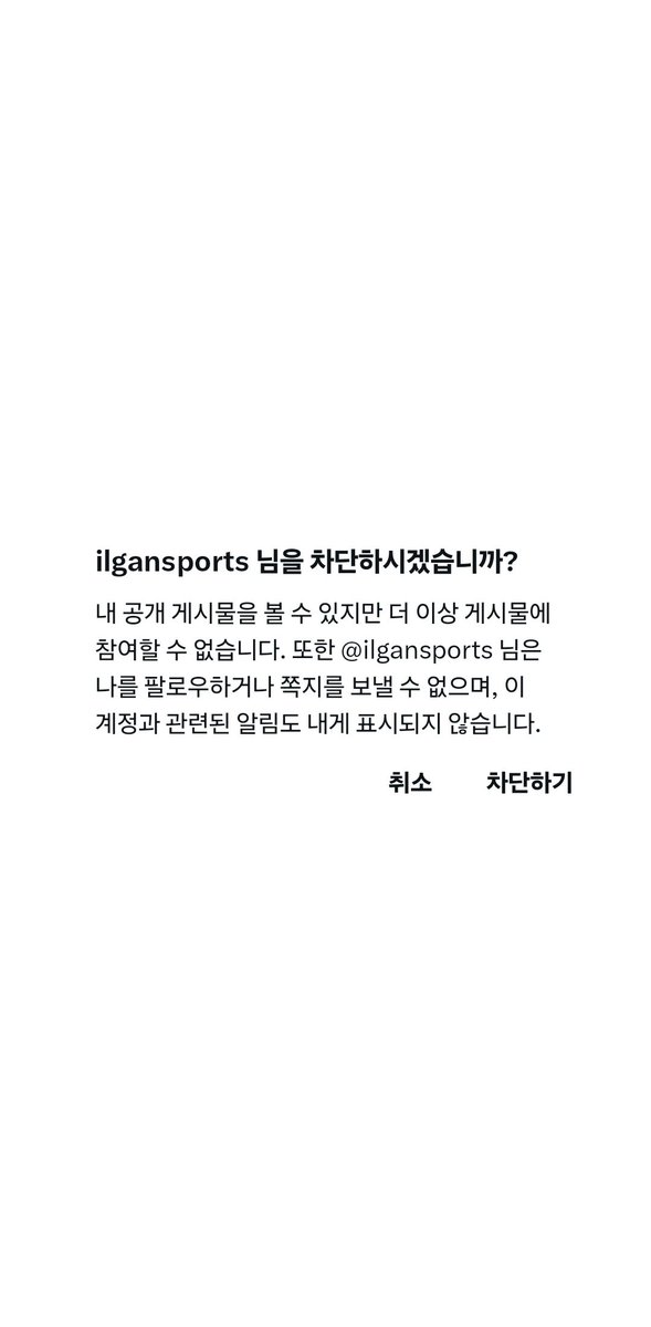 𝘑𝘪𝘴𝘰𝘰 tweet media