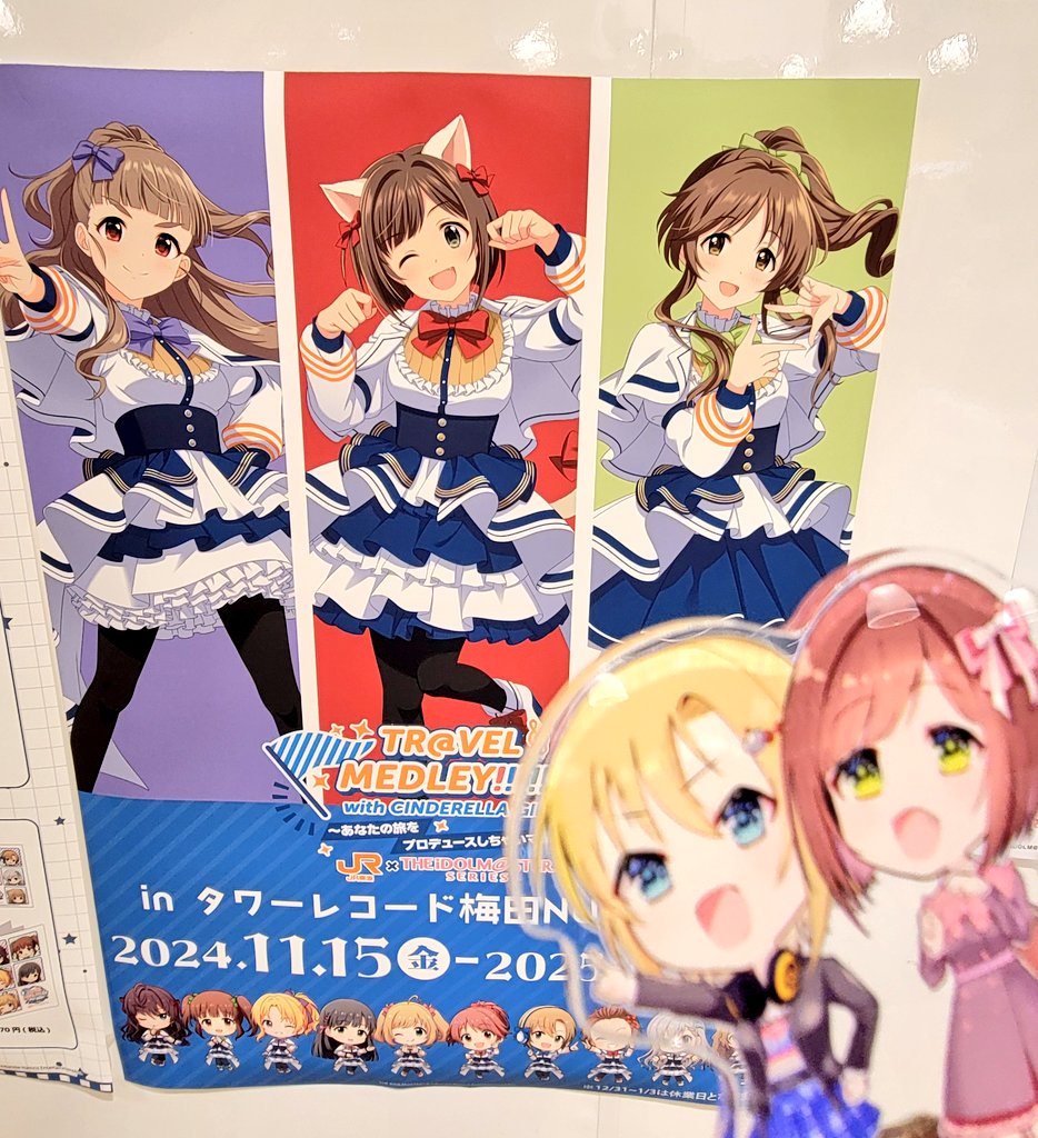 一ノ瀬志希 「1日で回ったぞー!!!#旅マス#旅マスタリスク 」|さんずい🌸のイラスト