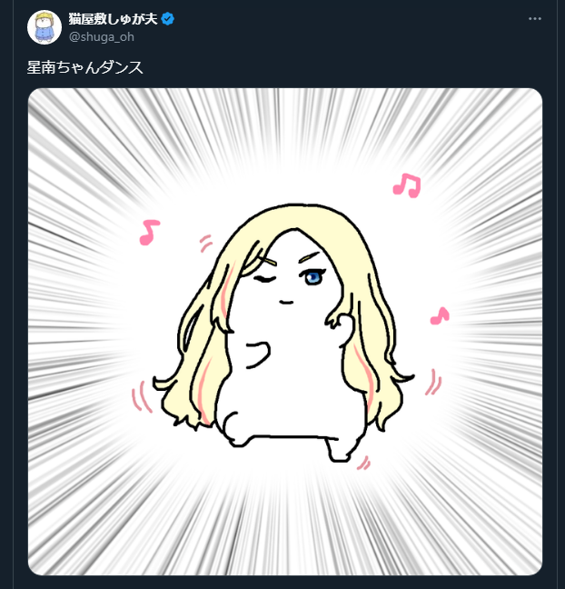 (全然ちゃんとした頭身で描かないなコイツ) 