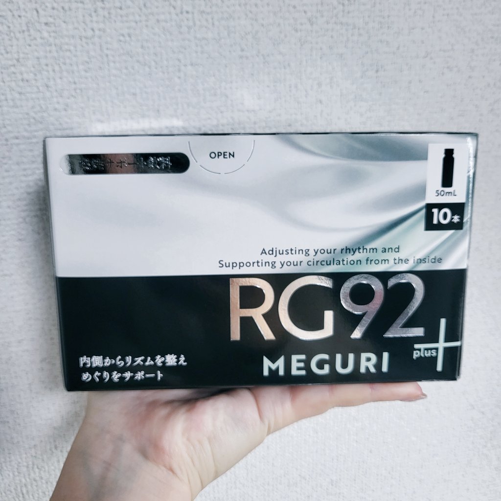 1991nalle's tweet image. PR @GMAKe_official #rg92 
温泉微生物RG92に、美容に良い成分をぎゅぎゅぎゅっと詰め込んだ栄養ドリンク「RG92 めぐり」を飲んでみた🥂

ほんのり生姜と柑橘を感じて、甘くておいしかった！常温より冷やしたほうが好きかも😳🩷
むくみ対策のめぐり以外にも「コラーゲン」や「エラスチン」もあるよ！