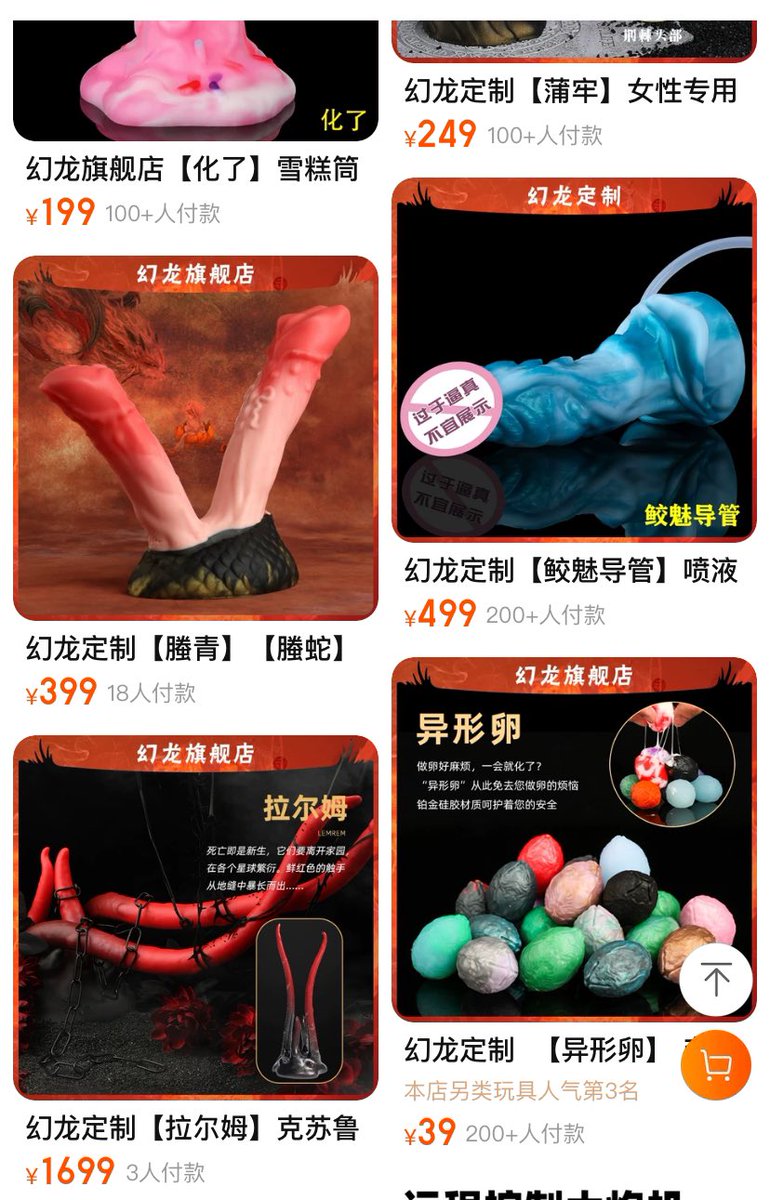好多幻龙好难抉择呀 新手推荐那种比较好呢 感觉窝也素越来越变态了 真是完蛋🫠🫠🫠🥺 https://t.co/mMHvBtzn0p