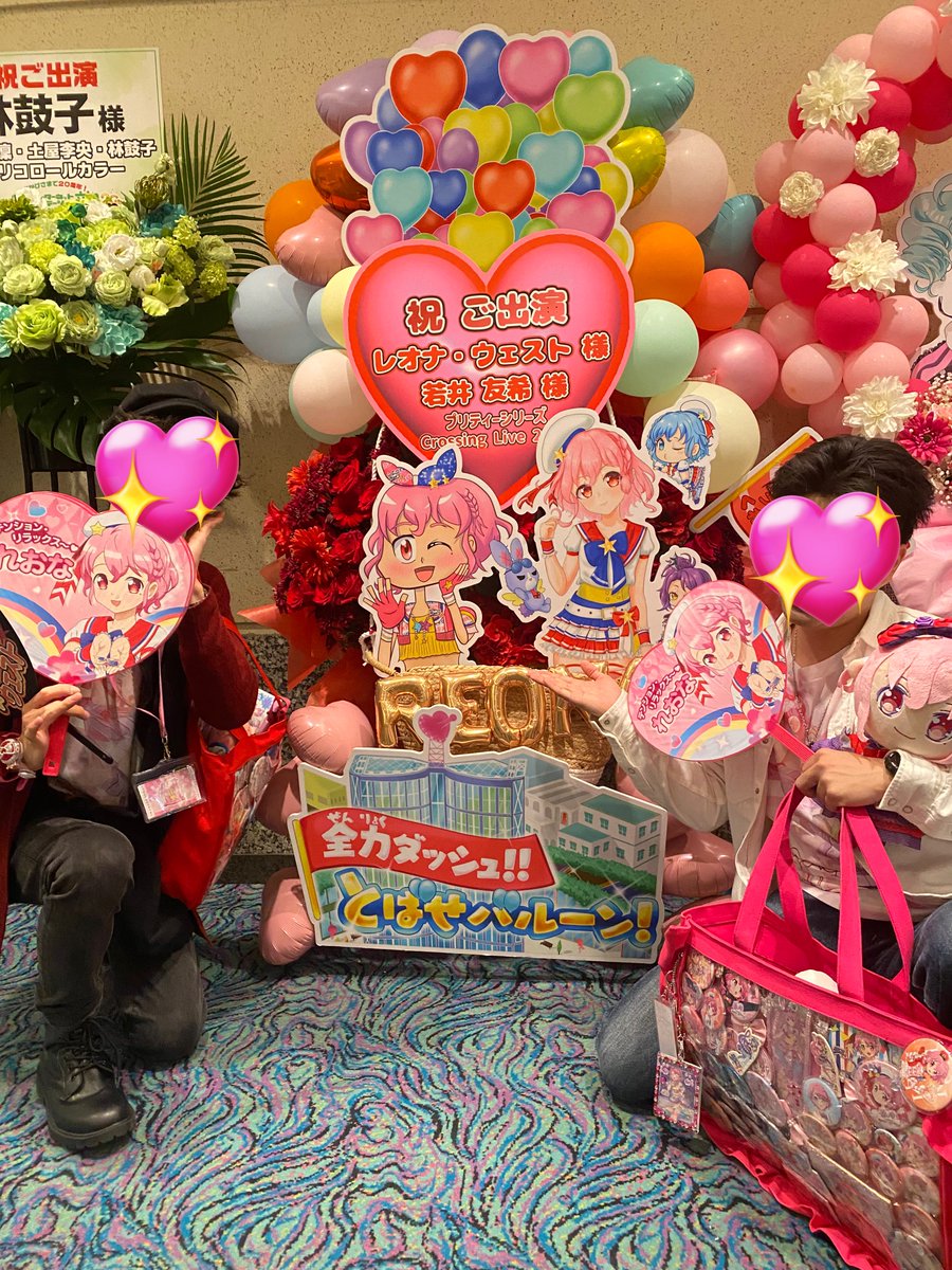 りゆぅ² tweet media