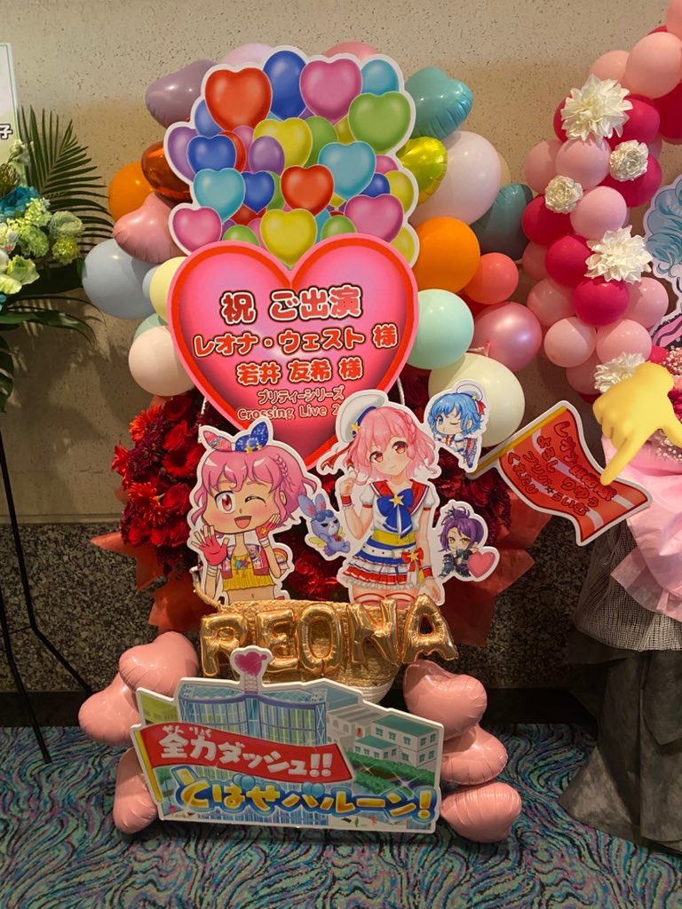 りゆぅ² tweet media