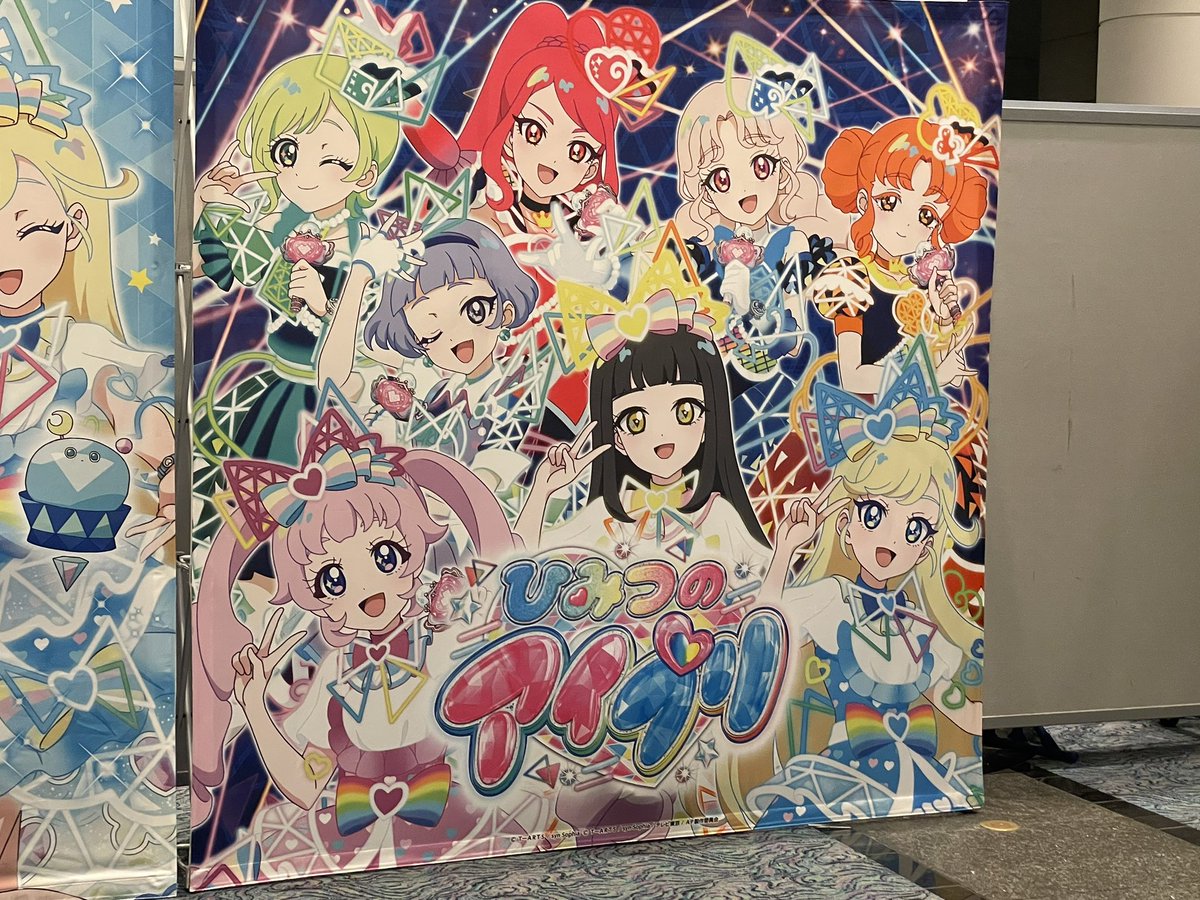Koba_Z_Jet's tweet photo. 今日の現場でした

久しぶりにプリズムの煌めきを浴びて生き返った！ https://t.co/yWicEeulc5