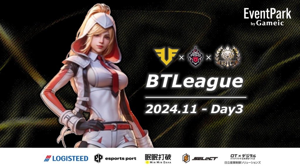 maitting_pr's tweet photo. ~本日の穴神ちゃんねる配信~

22:00~【BTL】☆11月度Day3最終日☆Season2
FFL/ASGL提携リーグ

今月のBTL王者が決定🔥
予選への道は今月どこが掴む？！

今宵も穴神ちゃんねるが実況🎤
一級品で今宵も最強実況魅せます👤

ほな、いこか😊

🔗配信リンク🔗
https://t.co/5BkiKLyK30 https://t.co/iCixDMdhZn