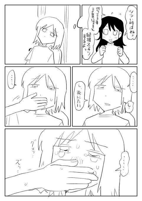 気持ちを言葉にしてみよう🍀 