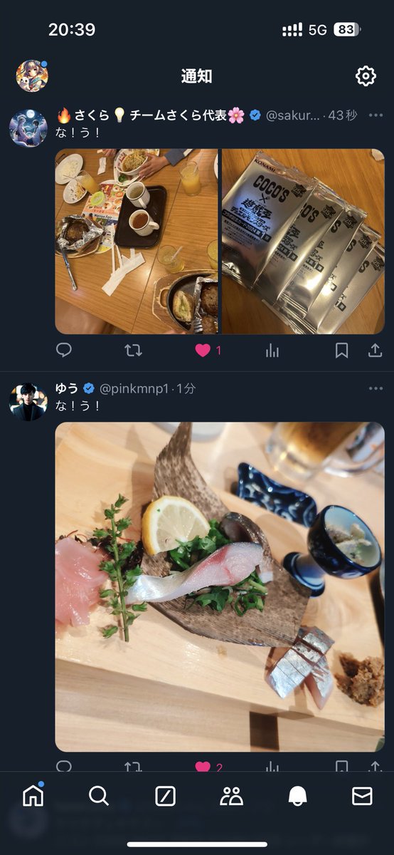 さおりママ♂ tweet media