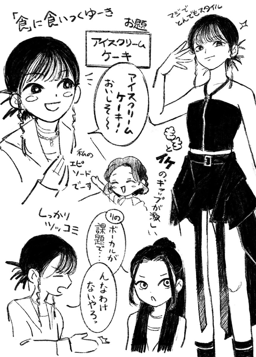 かんぺ tweet media