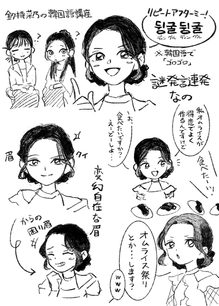 かんぺ tweet media