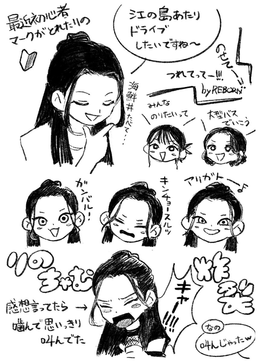 かんぺ tweet media