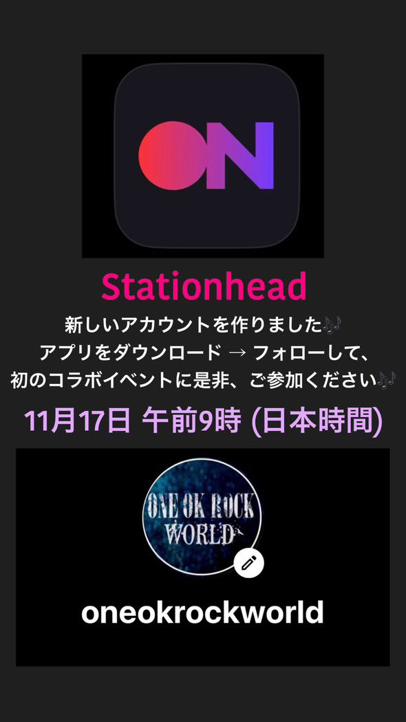 oneokrockworld's tweet photo. Are you ready for it? 

#ONEOKROCK 
#ONEOKROCKWORLD
#STATIONHEAD https://t.co/AEK0Facngf