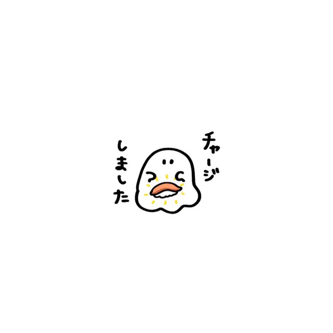 現場からは以上です🍣🍣🍣 