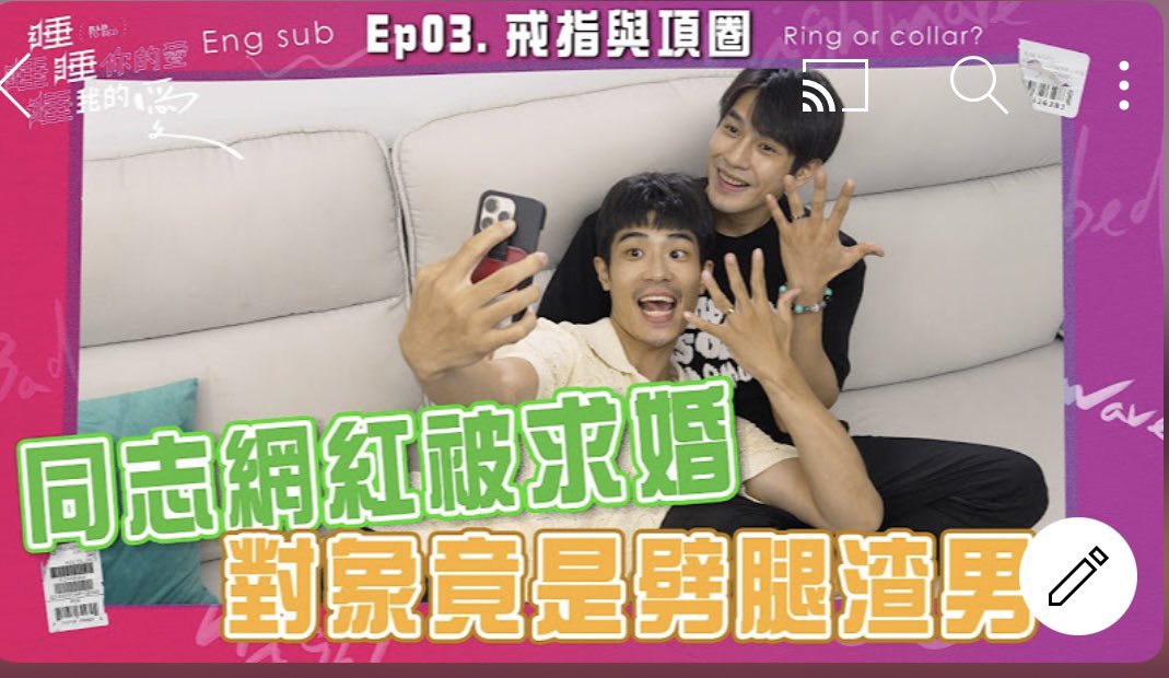 boys_passion's tweet photo. 📌#OngoingBL #NewBL Nov16 (P3)
🇹🇼Ep3 #BadToBed JDSHOW
Upcoming👉https://t.co/UWOeysbAo7
#OMBtheseries #OhMyBoo Philstagers Films
Watch Ep3👉https://t.co/fpM7ysYXmG
Ep4👉https://t.co/t7RMT7rigk
🆕🇹🇭#Ep1 #SecretLove Qustory
Tr👉https://t.co/LKDpIBUBVE
#BL2024 #BLNovember https://t.co/Bwaaotor2s