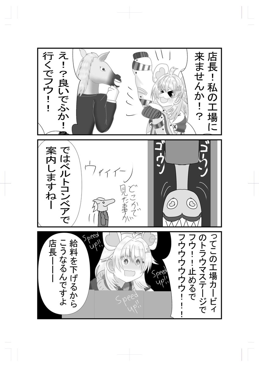 今までのぶいぱい漫画を纏めましたわよん!
今後どうなるかは分かりましぇん
#ベルぎゃらりー
#ぴょこのーと
#かぎみゃーと
#りちゃあーと