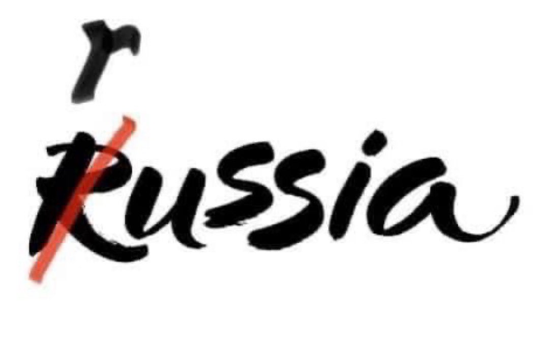 The correct way to spell russia 👇