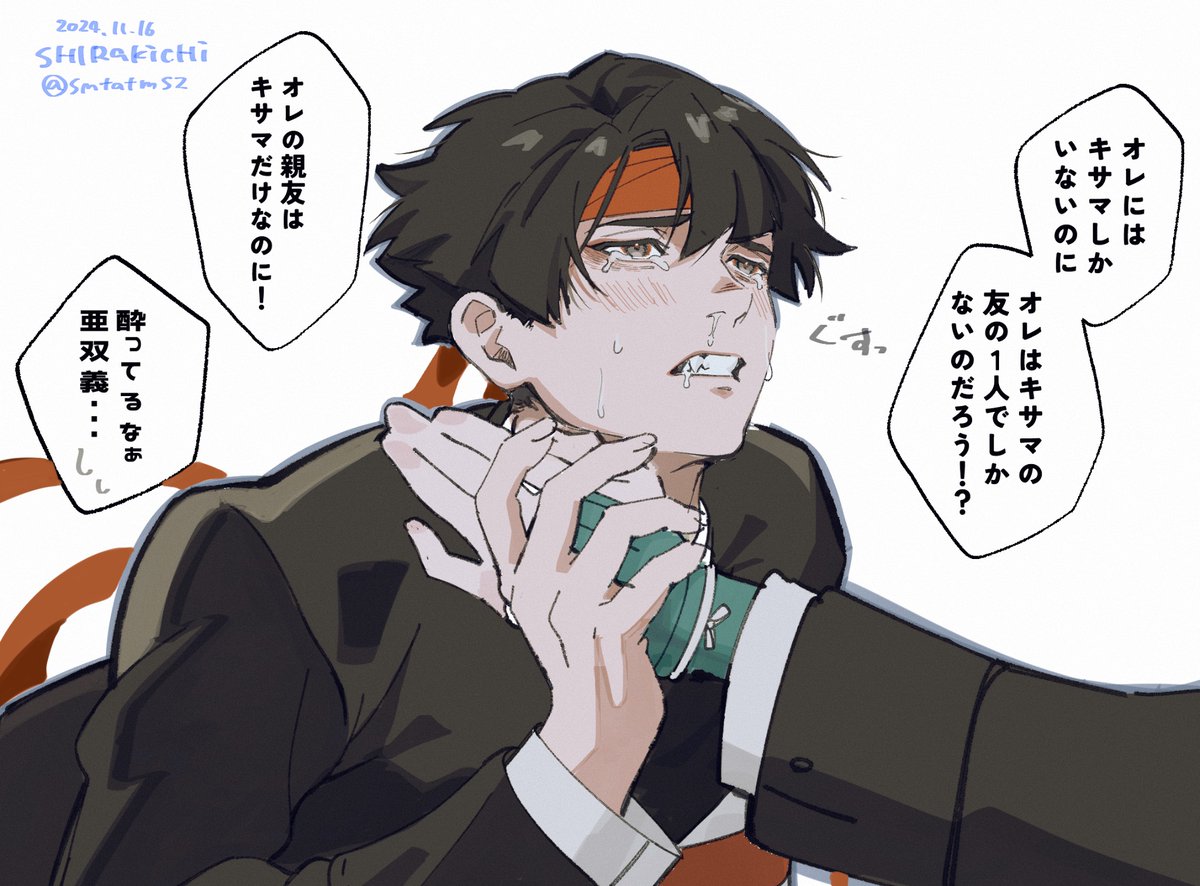 グズグズになって縋るアソーギは見たい

アソ龍 