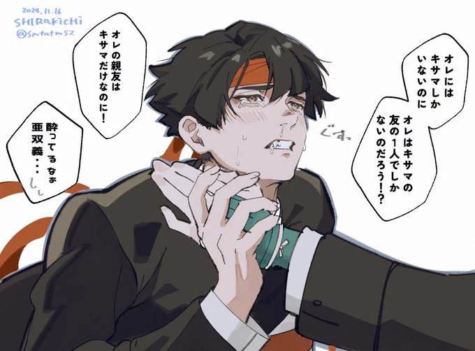 グズグズになって縋るアソーギは見たい

アソ龍 
