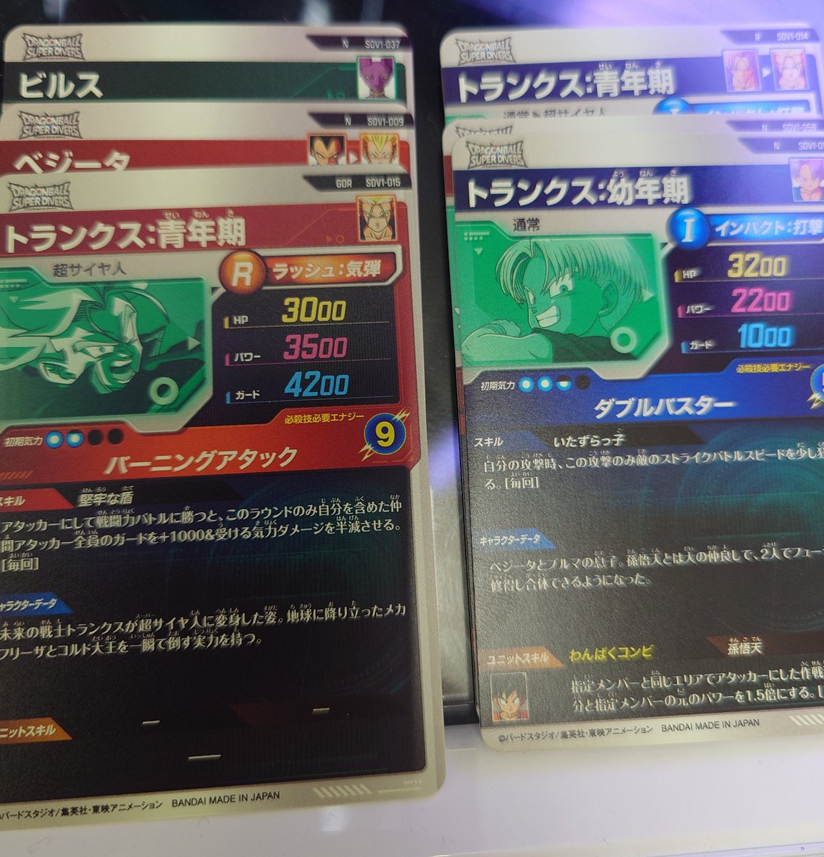 ダイバーズ引退します