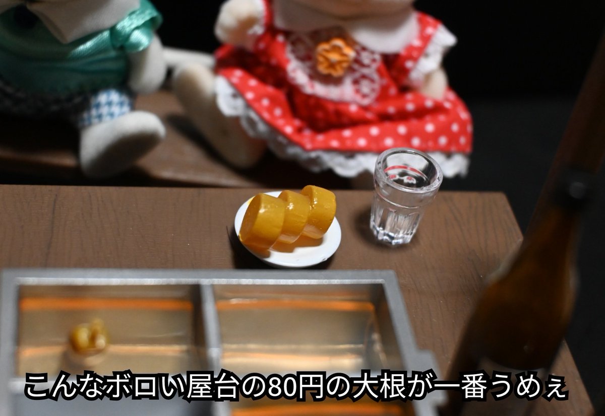 ながをか tweet media