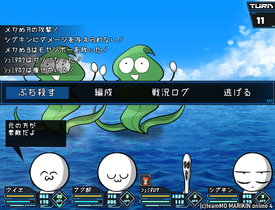 ウイエ様がイケメンすぎる件