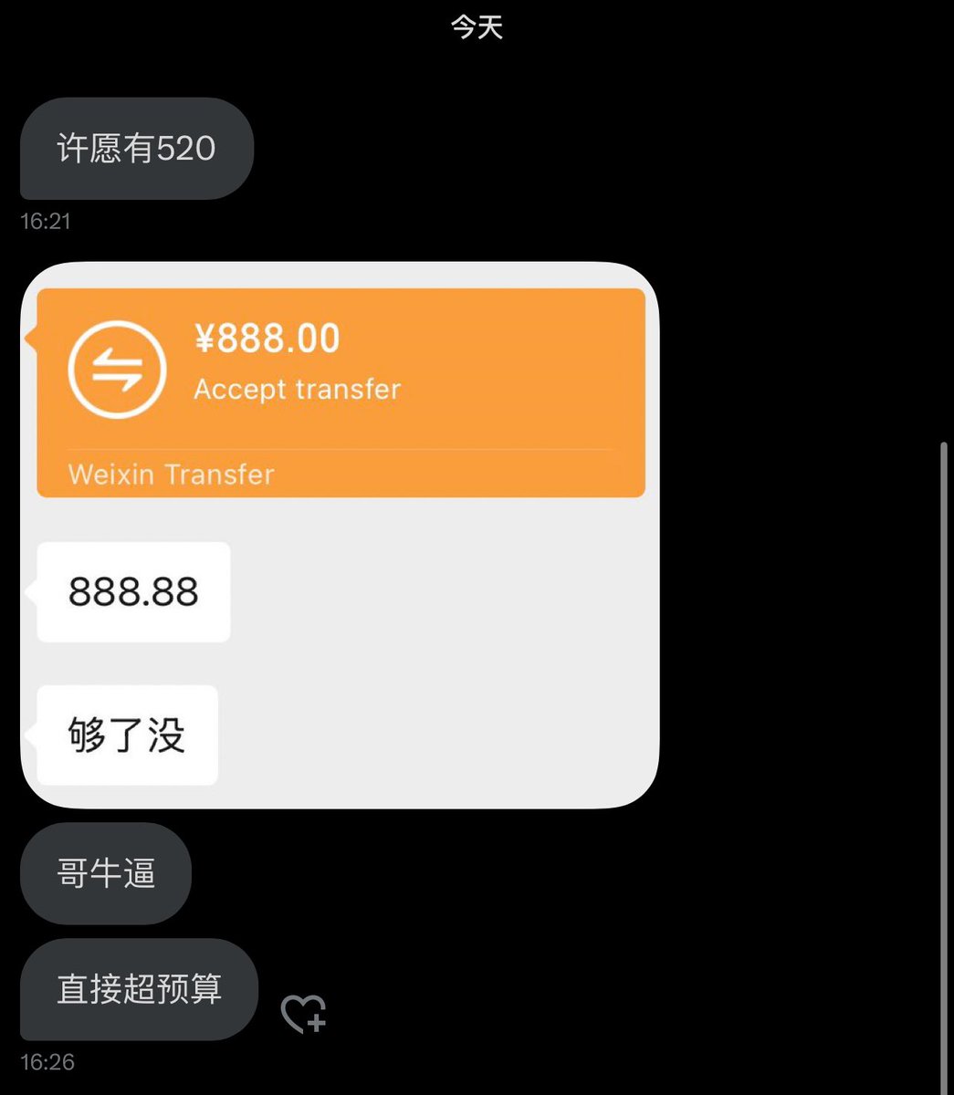 那我许愿我自己心想事成 https://t.co/9d7WbJ36HK