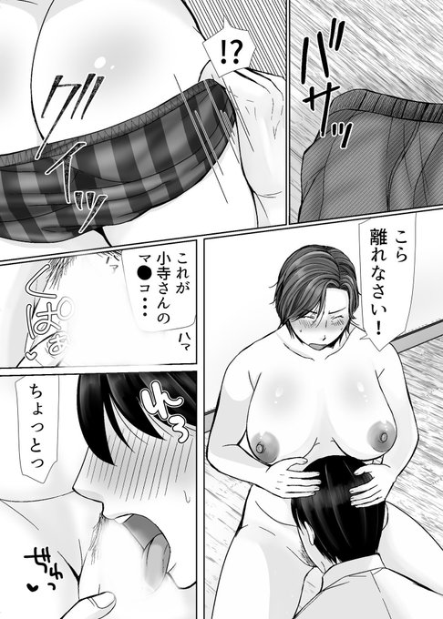 下着を脱がして終わり…な、訳は勿論無くて❤️ 