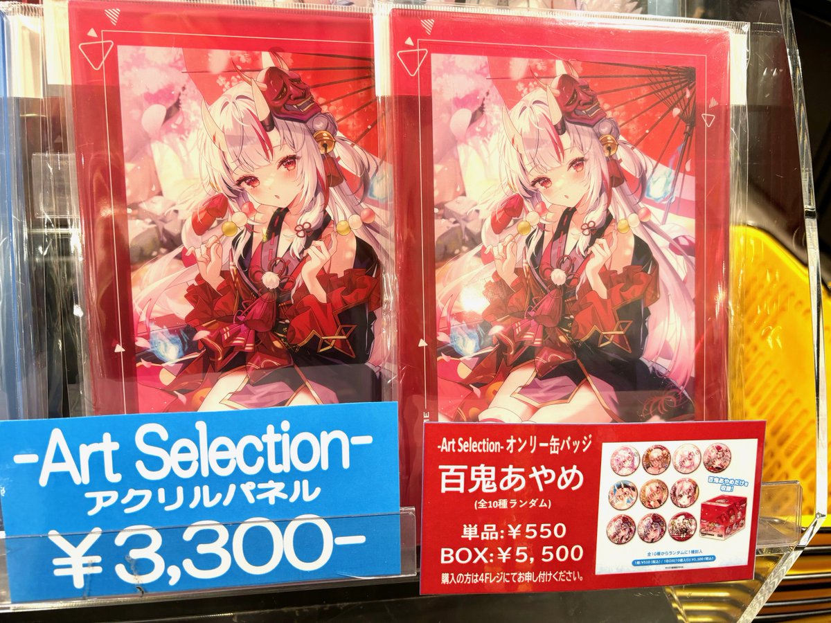 タワーレコード渋谷店 on X: タワーレコード渋谷店 on X: